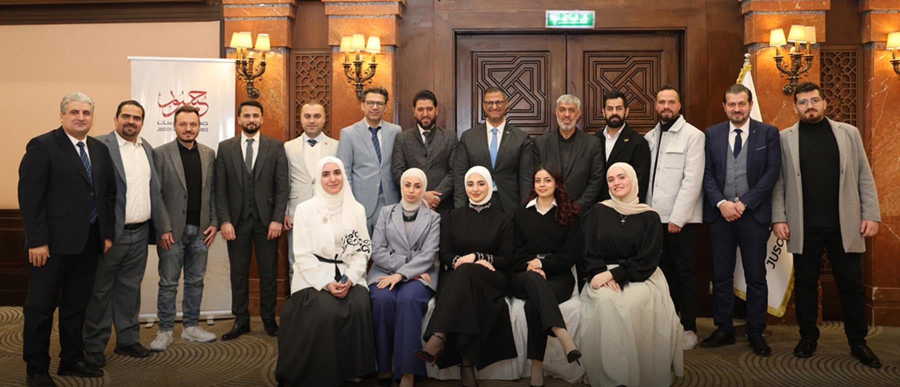 جسور للدراسات