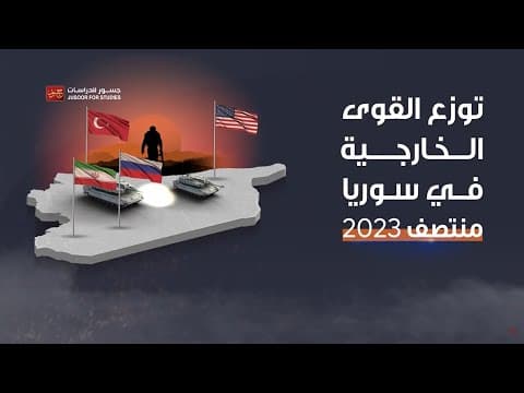 تقرير ميداني