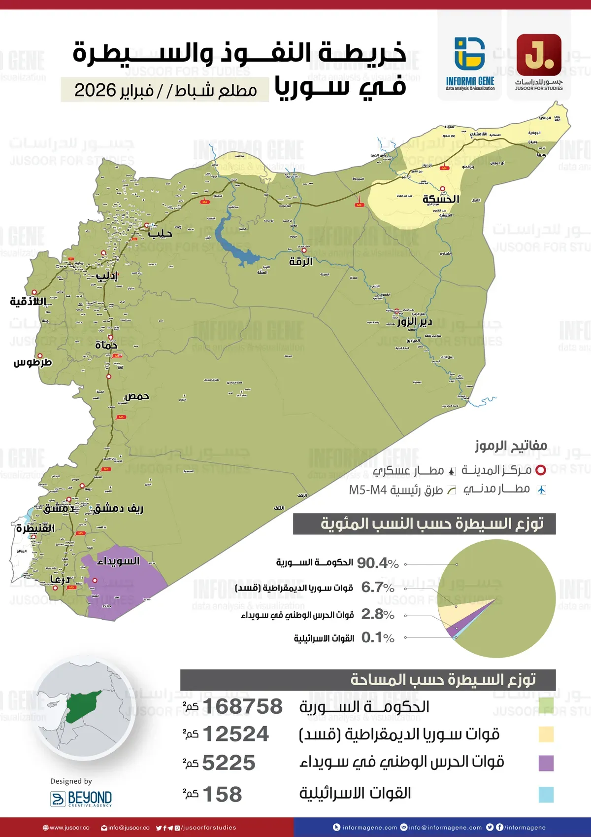 خريطة-2026--10.jpg