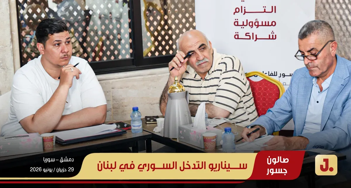 ســــيناريو التدخل الســـوري في لبنان ويب05