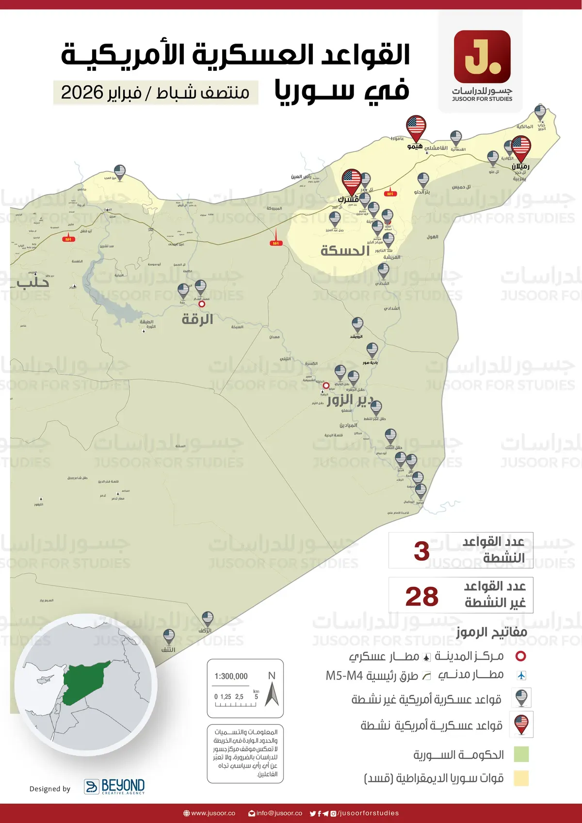 خريطة 2026  القوات الامريكية 11-02.jpg