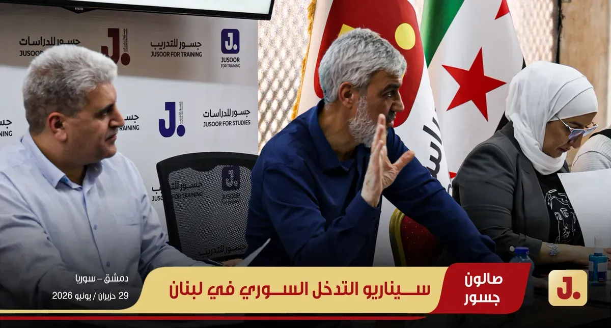 ســــيناريو التدخل الســـوري في لبنان ويب02