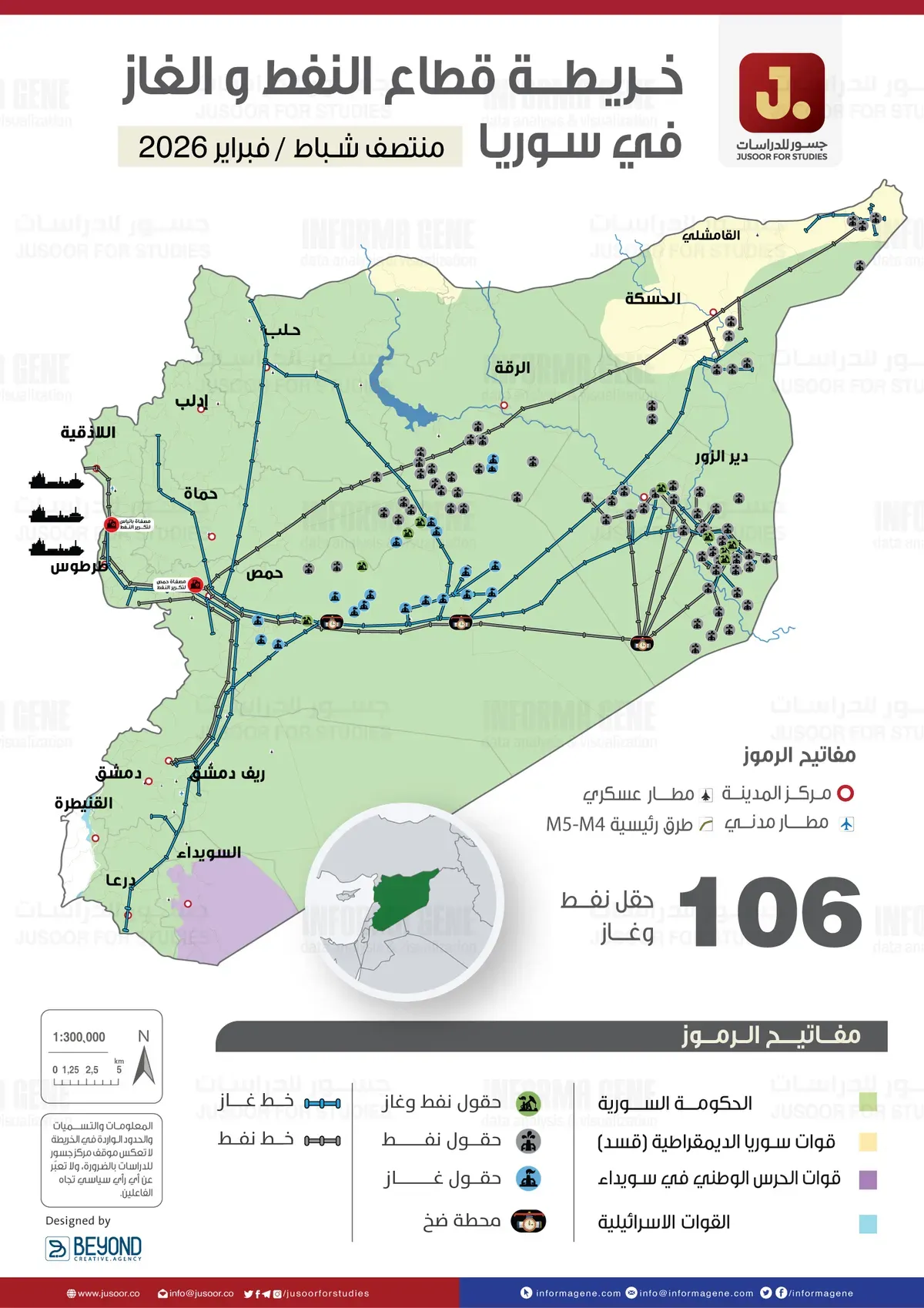 خريطة-2026--11.jpg