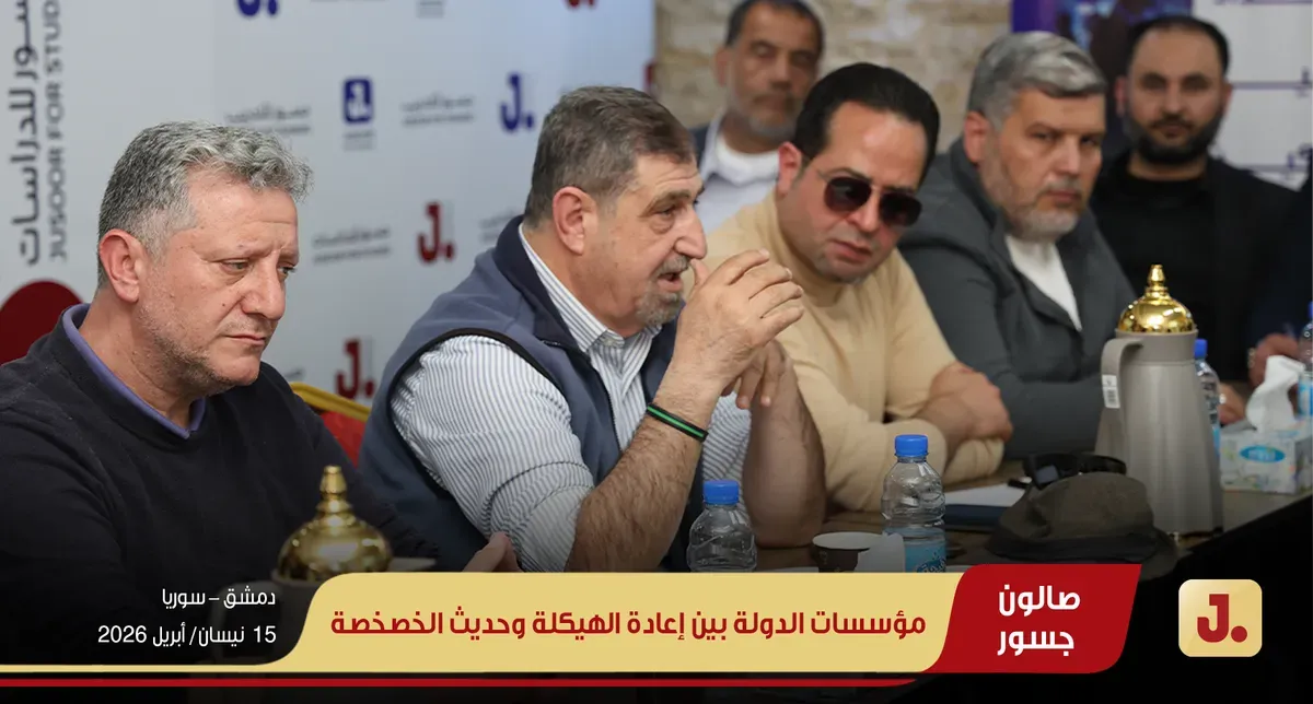 (5)نيسان